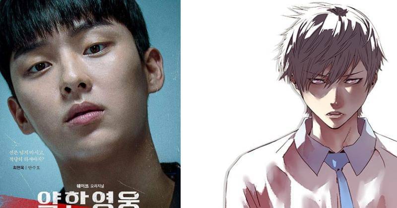 hancinema.net | webtoon.com